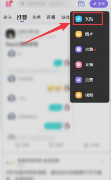 百度贴吧有访客记录吗？百度访客记录怎么关