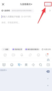 百度贴吧有访客记录吗？百度访客记录怎么关