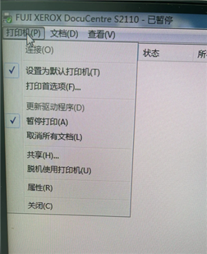 WPSOffice无法启动打印作业是什么原因 WPSOffice无法启动打印作业怎么解决