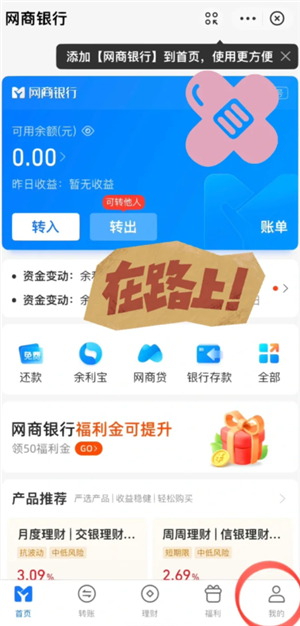 支付宝余利宝安全吗有风险吗？支付宝余利宝和余额宝区别