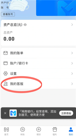 支付宝余利宝安全吗有风险吗？支付宝余利宝和余额宝区别