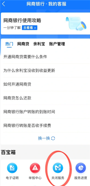 支付宝余利宝安全吗有风险吗？支付宝余利宝和余额宝区别