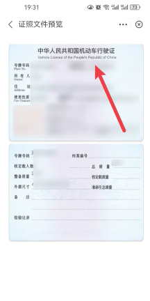 支付宝电子驾驶证怎么申请 支付宝电子驾驶证交警认可吗