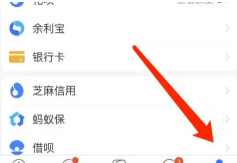 支付宝电子合同有法律效力吗？支付宝电子合同在哪看