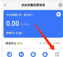 支付宝电子合同有法律效力吗？支付宝电子合同在哪看
