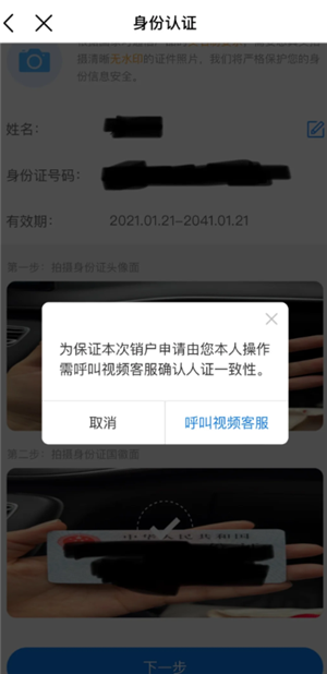中国移动app可以查通话记录吗？中国移动app可以查多久的通话记录
