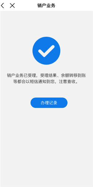 中国移动app可以查通话记录吗？中国移动app可以查多久的通话记录