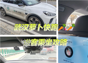 萝卜快跑怎么下单打车 萝卜快跑怎么预约打车