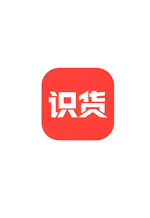 识货app上面买鞋是正品吗？识货app买到假货怎么办