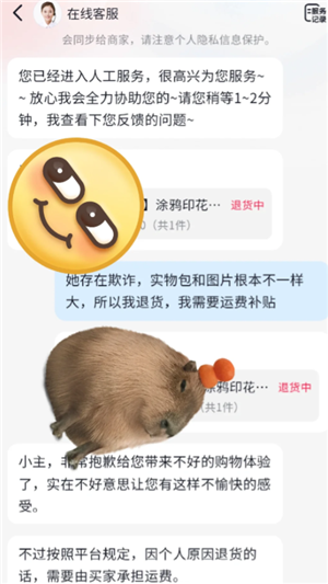 抖音退货没有运费险怎么办？抖音退货没有运费险怎么找商家要回运费