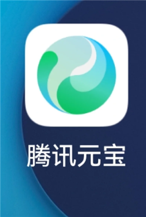 腾讯元宝和deepseek的关系 腾讯元宝和deepseek哪个好用