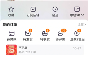 淘宝确认收货运费险还能用吗？淘宝确认收货运费险就失效了吗
