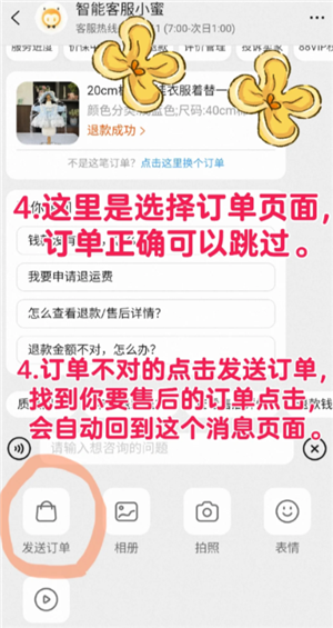 淘宝确认收货时间最长多久 淘宝确认收货后还能申请退货退款吗