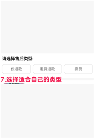 淘宝确认收货时间最长多久 淘宝确认收货后还能申请退货退款吗