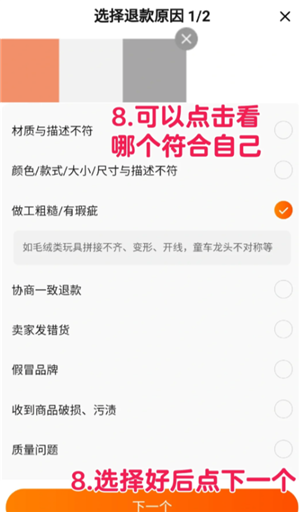 淘宝确认收货时间最长多久 淘宝确认收货后还能申请退货退款吗