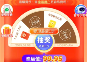 拼多多绑定微信有风险吗？拼多多绑定微信怎么改另一个微信