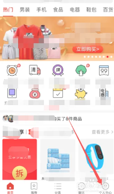 拼多多绑定微信有风险吗？拼多多绑定微信怎么改另一个微信