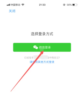 拼多多绑定微信有风险吗？拼多多绑定微信怎么改另一个微信