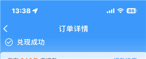 铁路12306候补一般多久能补上 铁路12306候补80%能成功吗