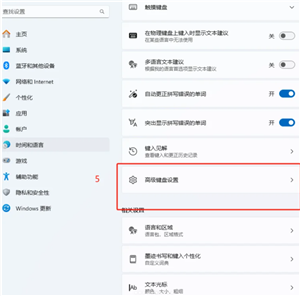 搜狗输入法怎么删除记忆词汇 搜狗输入法怎么隐藏悬浮窗