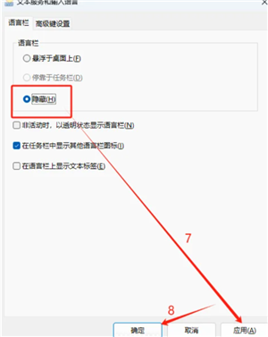 搜狗输入法怎么删除记忆词汇 搜狗输入法怎么隐藏悬浮窗