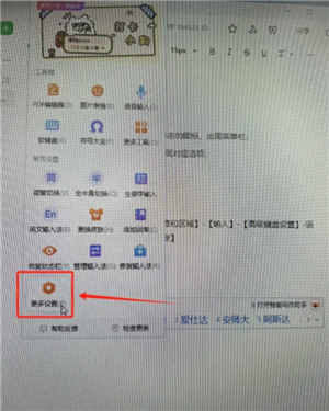 搜狗输入法怎么删除记忆词汇 搜狗输入法怎么隐藏悬浮窗