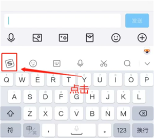 搜狗输入法广告弹窗如何关闭 电脑搜狗输入法广告弹窗如何关闭