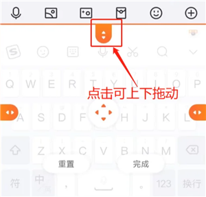 搜狗输入法广告弹窗如何关闭 电脑搜狗输入法广告弹窗如何关闭