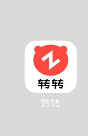 转转和闲鱼哪个更可靠 转转和闲鱼哪个更可靠二手机