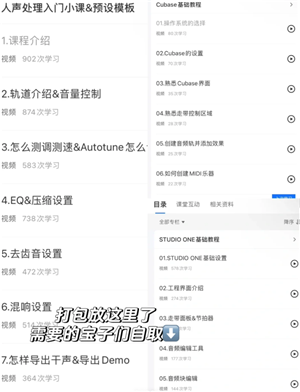 全民K歌怎么调声音最佳效果 全民K歌怎么录音质最好
