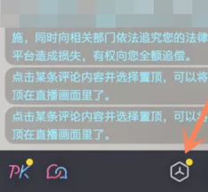 全民K歌怎么调声音最佳效果 全民K歌怎么录音质最好