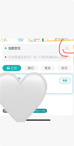 boss直聘怎么关闭求职状态 boss直聘怎么屏蔽某家公司