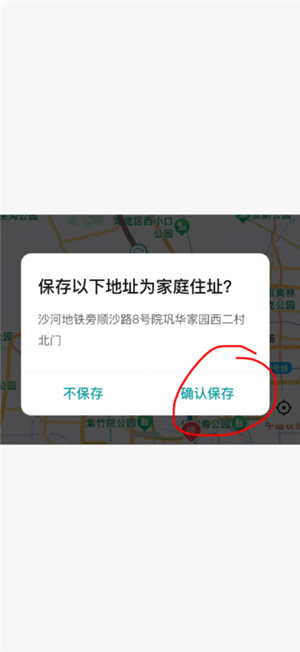 boss直聘怎么关闭求职状态 boss直聘怎么屏蔽某家公司
