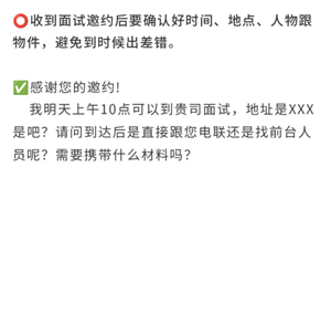 boss直聘上浏览了岗位对方能看到吗？boss直聘上怎么跟hr打招呼