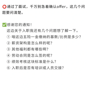 boss直聘上浏览了岗位对方能看到吗？boss直聘上怎么跟hr打招呼