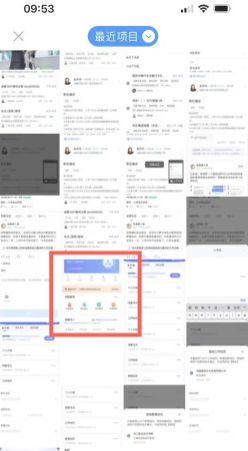 智联招聘头像怎么恢复默认图片 智联招聘头像一定要用自己的吗