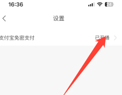 胖乖生活是干嘛的 胖乖生活会员自动续费怎么关