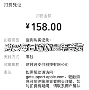每日瑜伽会员有必要开通吗？每日瑜伽怎么取消自动续费