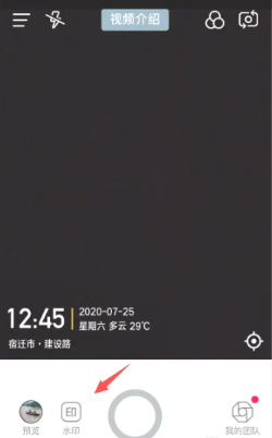 今日水印相机怎么修改地址位置 今日水印相机怎么设置经纬度