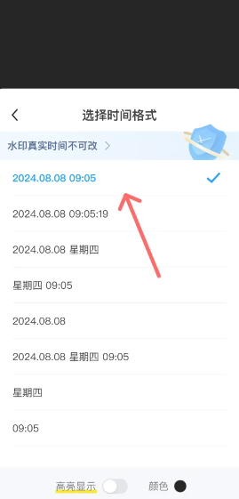 今日水印相机怎么修改时间和日期 今日水印相机怎么修改水印内容
