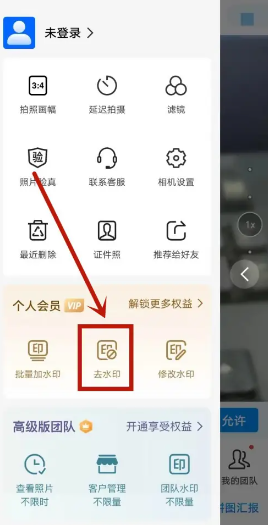今日水印相机怎么修改时间和日期 今日水印相机怎么修改水印内容