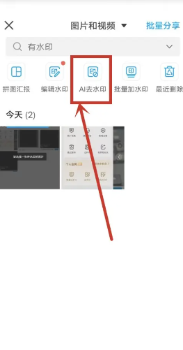 今日水印相机怎么修改时间和日期 今日水印相机怎么修改水印内容