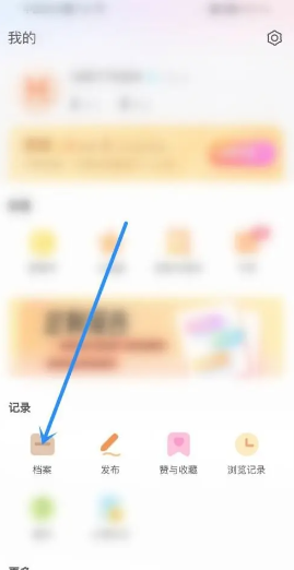 测测app真的准吗？测测app八字怎么没了