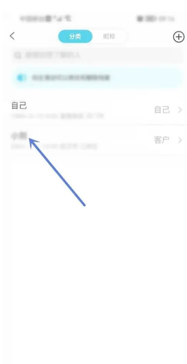 测测app真的准吗？测测app八字怎么没了