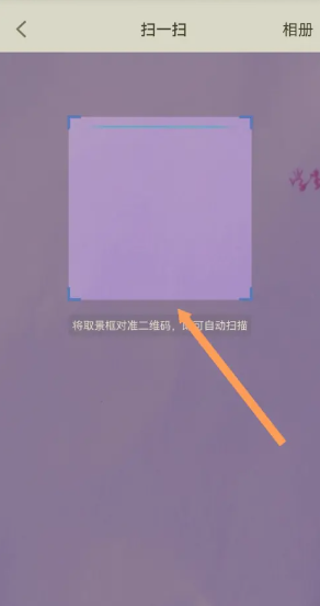 智慧中小学怎么加入班级 智慧中小学怎么加入班级详细步骤