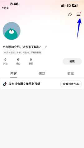 可颂app拍照好用吗？可颂app拍照怎么自动保存