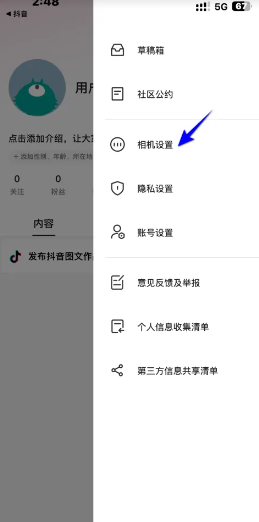 可颂app拍照好用吗？可颂app拍照怎么自动保存