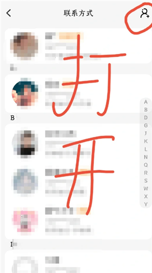 小天才电话手表怎么插卡 小天才电话手表怎么添加联系人