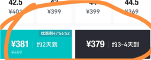得物付款蓝色和黑色区别是什么 得物付款蓝色和黑色哪个保真
