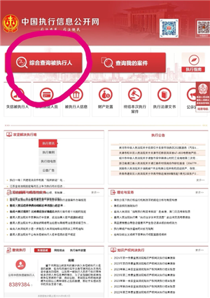 怎么查看自己有没有贷款或者网贷 怎么查看自己有没有失信记录